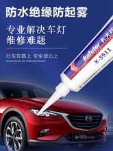 �¿�K-5911B܇���ܷ��z��܇����z���b��ˮ���F����β����100g