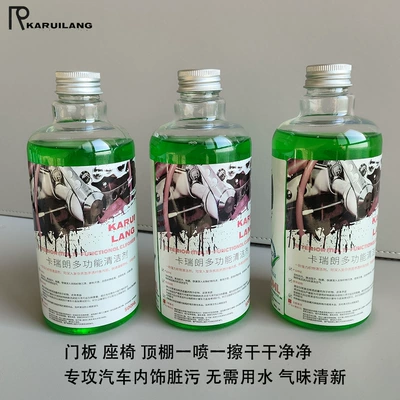Suitable for Carilang R: Sheet Metal Spray Repair