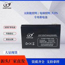 12V7AH̫������������늳� �T������늄�ͯ܇UPS���g���ƿ