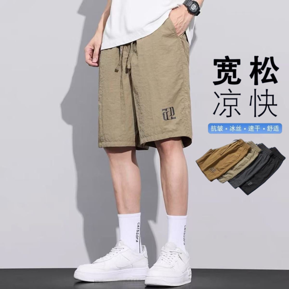 Men's Casual Summer Pants 100% Ice Silk Breathable Cool Quick-Drying Loose Large Size Lightweight Cargo Shorts for Men