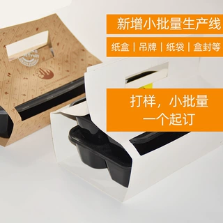 定制精装盒/茶叶盒/异形盒/抽屉盒/纸盒包装盒瓦椤彩盒小批量生产