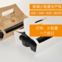 定制生产瓦椤纸盒彩盒