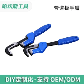 其他五金工具;油灰刀;塑料建材