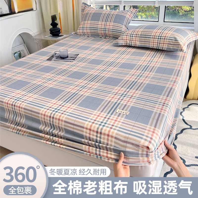 Colcha de cama de algodón 2025 nueva cubierta protectora de colchón sábana cubierta protectora Simmons cubierta protectora cubierta antipolvo juego de tres piezas