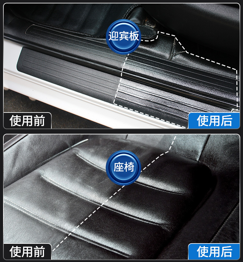 Jiangmeiqi Dashboard Wax Car Interior Maintenance Polish Dashboard Wax Scented Plastic Parts Refurbishment and Restoration Agent