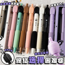 答案之笔黑科技旋转中性笔解压骰子abcd选择困难创意转转笔考试专