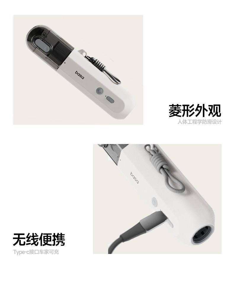 Basa Car Vacuum Cleaner Wireless Handheld Dual-Use for Car and Home with Strong Suction Power, Suction and Blowing Integrated, Mini Portable