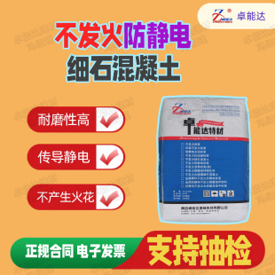 C20C25���l����o늼�ʯ�������CеĦ��܇�g��Ʒ���샦�����o�