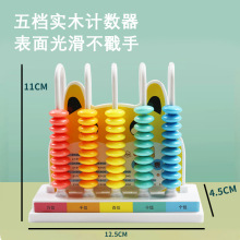 虹昇二年级全册数学教具上册学具学生时分秒活动角几何体图形变换