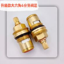 可定  做加工冷热水五金角阀阀芯水龙头铜阀芯配件快开分水陶E18