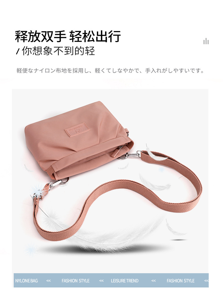 New women's bag 2025 Korean style crossbody bag, women's water-resistant nylon fabric single-shoulder bag, casual and versatile women's bag undefined