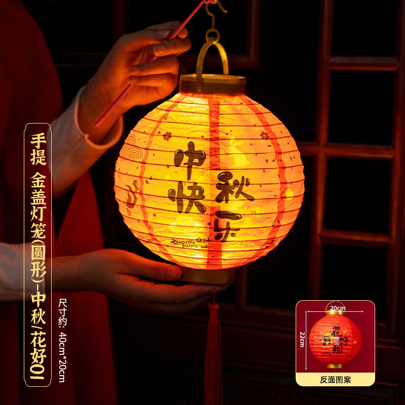 中秋节灯笼儿童手提古风兔子花灯装饰挂件幼儿园手工diy灯笼挂饰|undefined