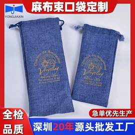 棉布袋;纱布袋;绒布袋