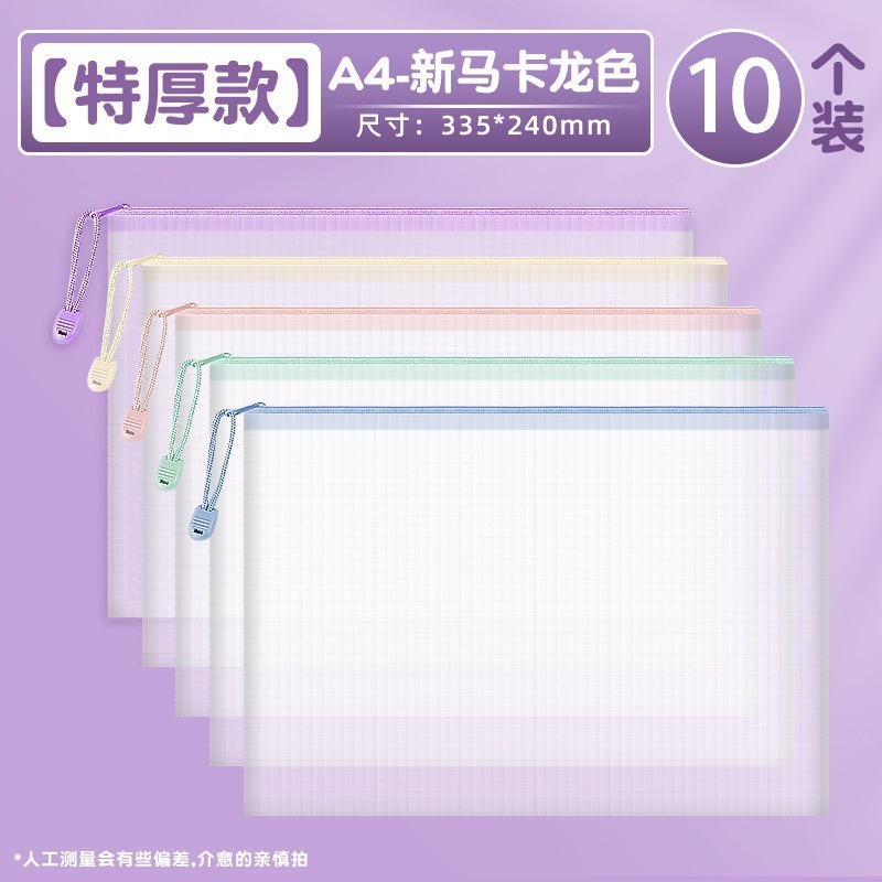 Bolsa para libros, bolsa para documentos, bolsa para asignaturas con cremallera para oficina, bolsa de almacenamiento para papeles de archivo de estudiantes de primaria, estudiantes de secundaria, estudiantes de plástico