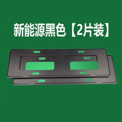 New Energy Narrow-Edge License Plate Frame, All-Aluminum Alloy License Plate Frame, Car License Plate Protective Cover, Thickened License Plate Frame Installation (License plate holder/license plate holder) - special-for-green-cardscarbon-black-narrow-sided-license-plate-holder-does-not-block-the-camera