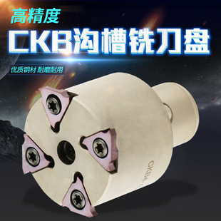 CKB�ϲ�㊵��P �ӹ����������㊵� �bTGF32L���ɲ�㊵�