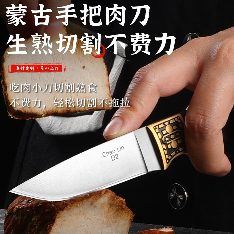 cuchillo de comedor de carne de Mongolia, cuchillo de corte de carne, cuchillo tibetano, cuchillo de corte de carne, cuchillo de corte de acero de alto carbono