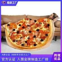 亚马逊披萨卷饼法兰绒毛毯仿真食物毯子休闲旅行空调盖毯源头工厂