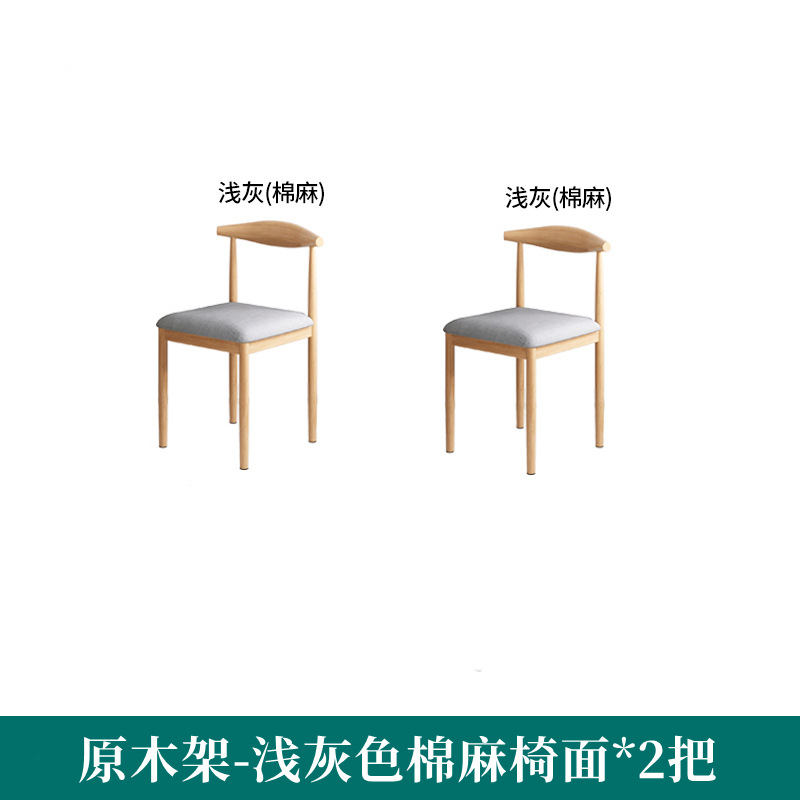 2 통나무 색깔의 경적 의자