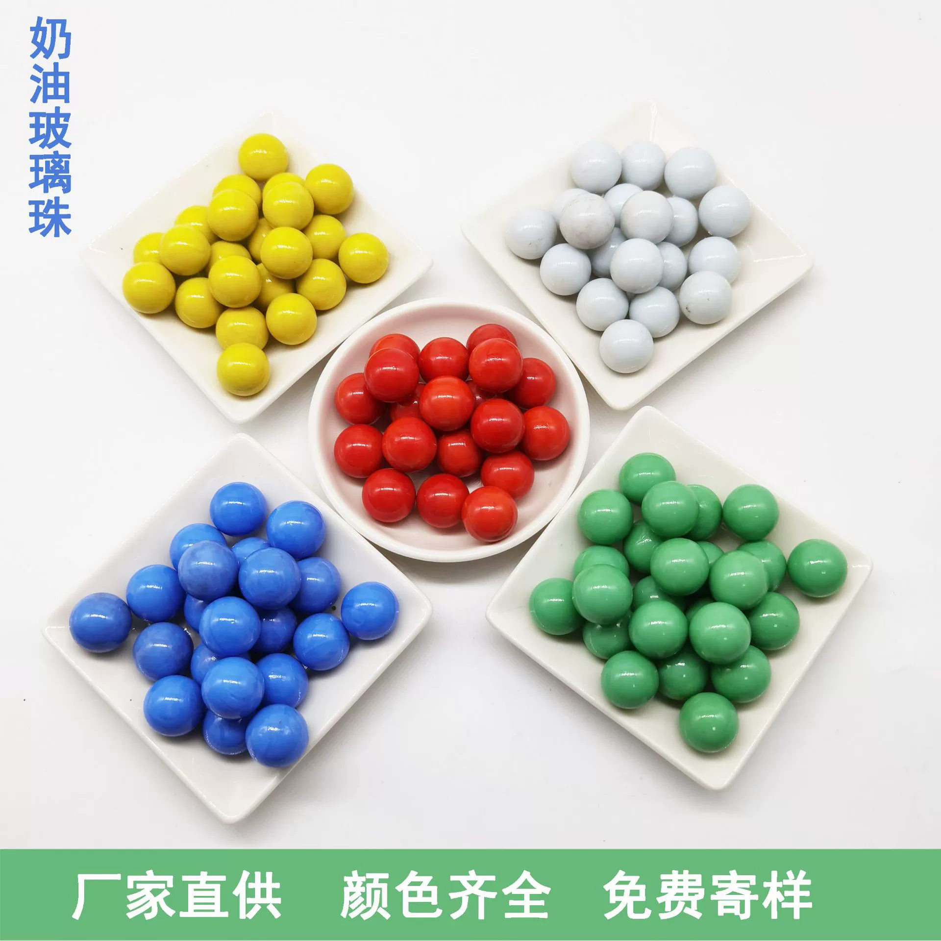 Фабрика Прямые поставки 16mm25mm стеклянные бусины цвет крем стеклянные бусины крем керамический стеклянный шар