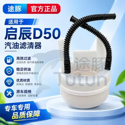 element, gasoline filter, Gasoline filter