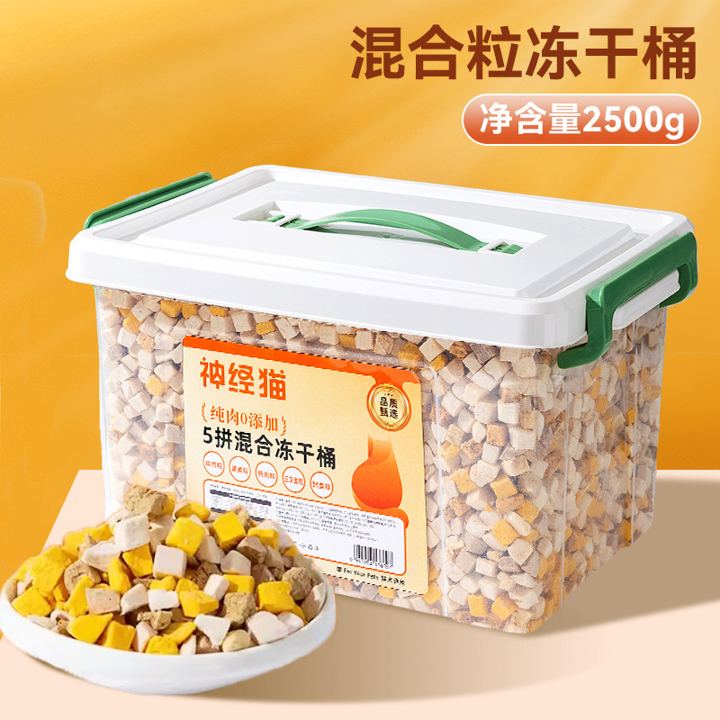 3 kg de gato, barril de gran capacidad, dientes molares, mejilla de gato, bocadillos, pollo, perros, alimentos para mascotas.