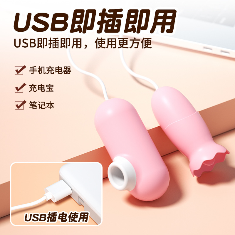 Lale huevo ABCDE USB doble salto huevo chupar lengua lamir varilla de vibración de frecuencia variable para adultos artículos sexuales