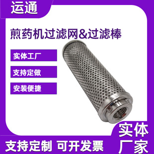 �ݼy�ӿڰ��b�C���^�V�ܲ��P�304�_�מVо�tԺ�\����ș�C�^�V��