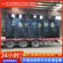 处理屠宰场污水肉类设备