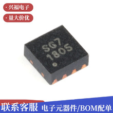 ԭ�b SGM4056-6.8YTDE8G/TR �zӡSG7 TDFN8 �늳س�늹���IC