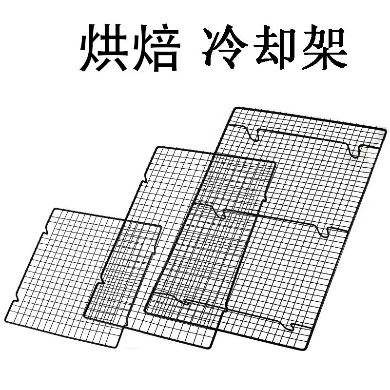 Baking Tools small size Large Cake Cold Rack Black Non-stick Cold Drying Net Bread Cooling Rack Square Baking Net
