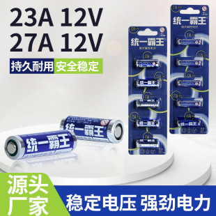 �yһ����23A12V늳� �b���� ���l�T �T� ������12V23A늳�