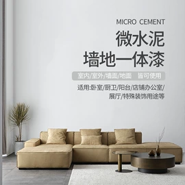 艺术涂料;外墙涂料;内墙涂料