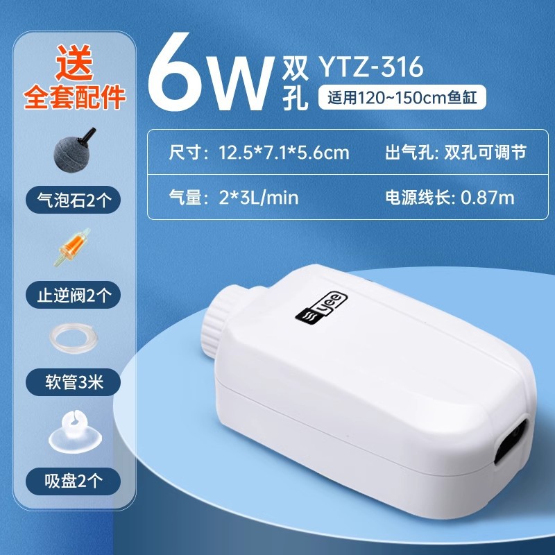 [ท้าทายการปรับแต่งอิเล็กทรอนิกส์เงียบ] 6W ก๊าซสองรู (ส่งอุปกรณ์เสริมครบชุด)
