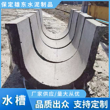 �S�ҹ���U�Ͳۻ������A����ˮ�ϳ�Ʒ��������䓽������U�Ͳ����l