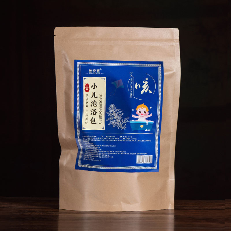 儿童泡澡药包小儿三伏天药浴包艾草宝宝瑶浴泡浴草本儿童专用|undefined