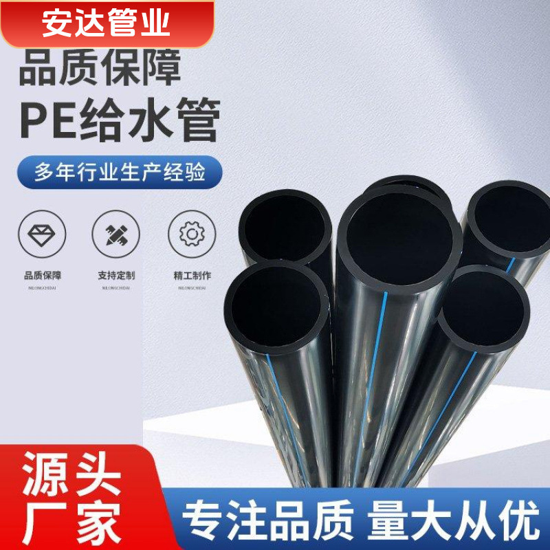 联塑pe给水管饮用水管hdpe双壁波纹管中空壁缠绕钢丝网骨架复合管