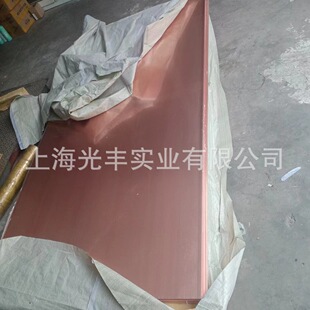 Cu-ETP�~�壬�������ƽ��
