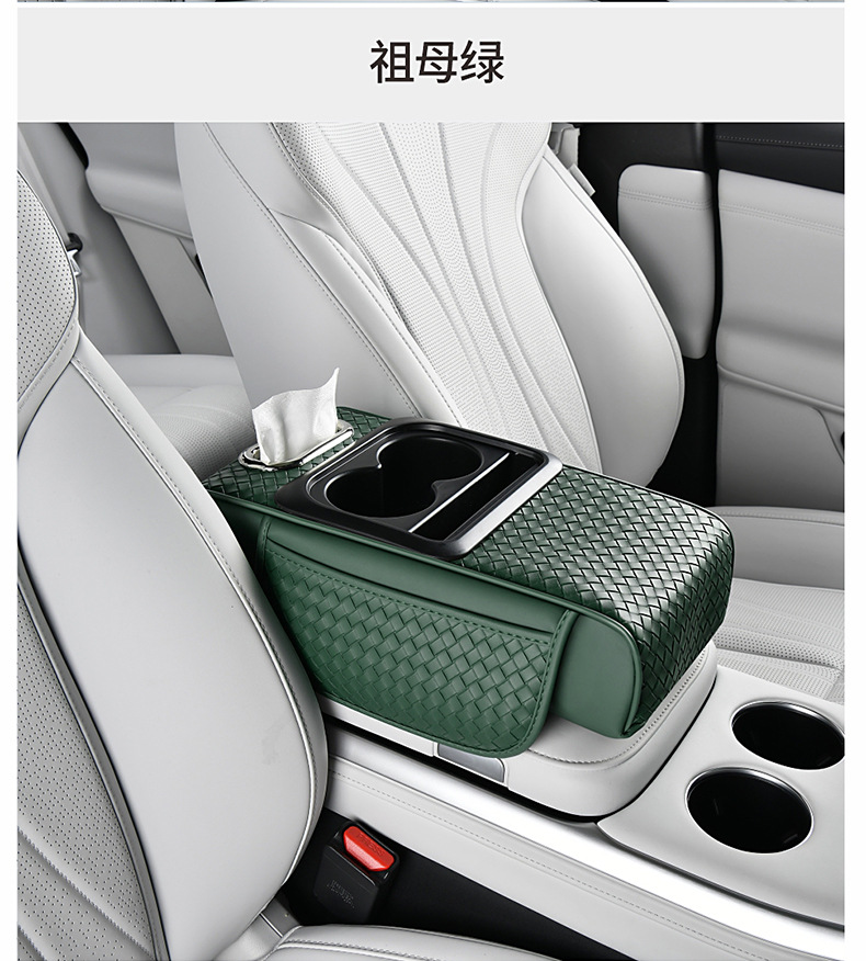 Bamboo Leather Car Armrest Box Pad Car Tissue Box Universal Storage Bag Elbow Rest Pad Multi-Functional Heightening Pad