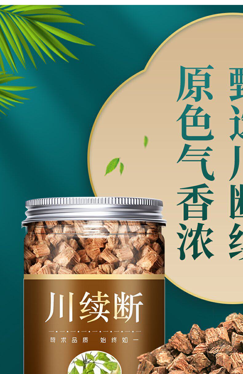 Dried Sichuan Teasel Root Chuan Xu Duan 150g Natural Sun Dried Herbal Decoction Pieces overview