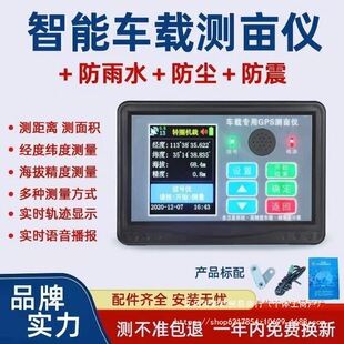 ܇�d�y���x�߾���gps�y���x������e�y�������؃x���خ��xӋ����