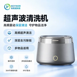 蒸汽清洁机;冲牙器;超声波清洗