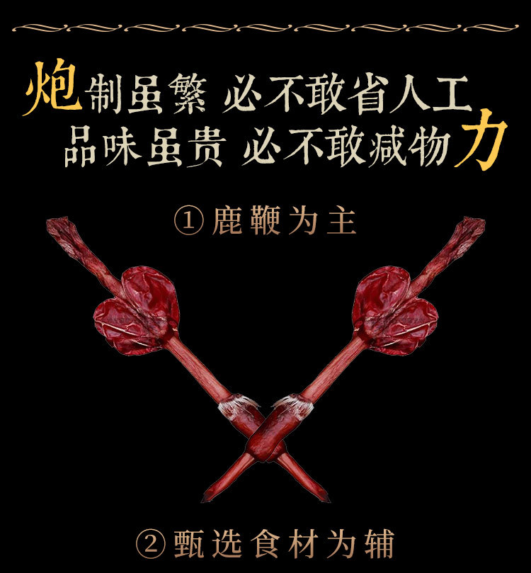 Deer Penis Pill Men's Wellness Formula Water Honey Pills 30g Boxed Jilin Deer Country Herbal Supplement overview