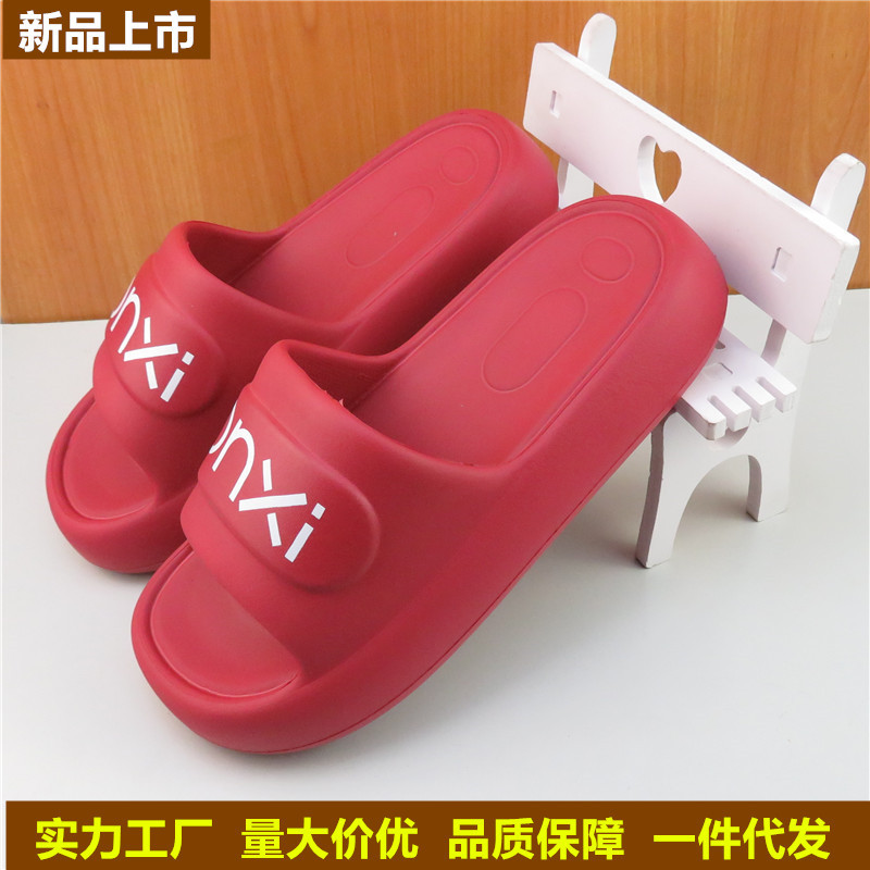 Juleduo's New Product Feels Like Stepping on Shit, Lightweight Sandals for Women, Soft for Home and Outdoor Wear, Non-Slip, Men's Couple Models, Summer Wholesale