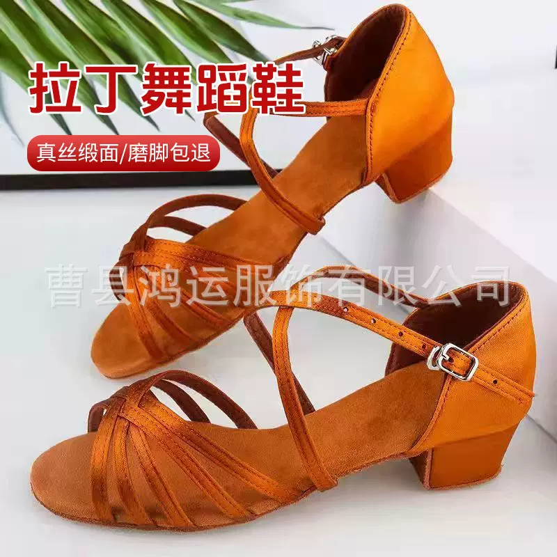 跨境拉丁舞鞋儿童表演新款女童拉丁鞋平跟舞蹈软底学生舞蹈鞋批发