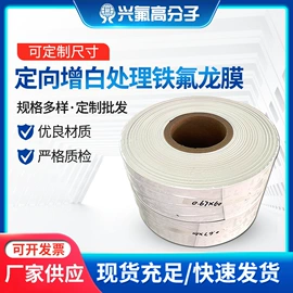 功能薄膜