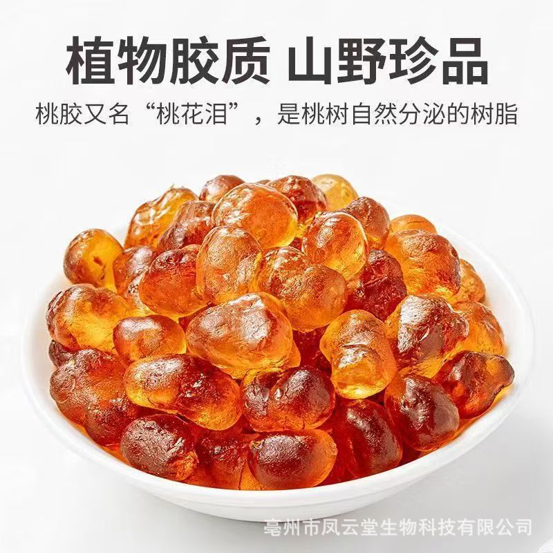 Peach Gum Snow Fungus Jelly and Gleditsia Seed Combo Gift Box 280g Natural Handpicked Culinary Herbal Set in use