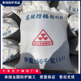 铅及铅合金材;铝及铝合金材;硫酸钡