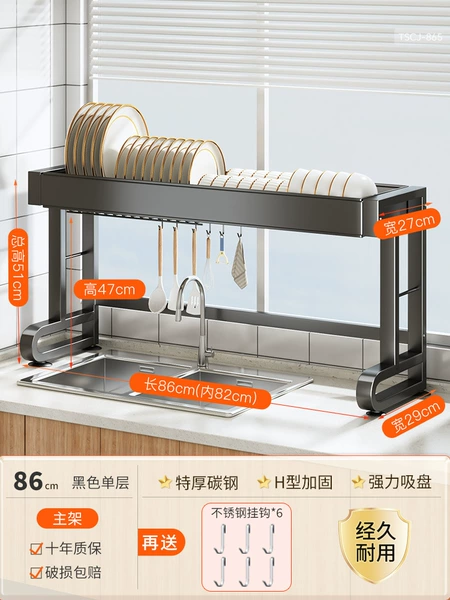 【Single -layer 86cm Black】 Main Shelf +6 Hook