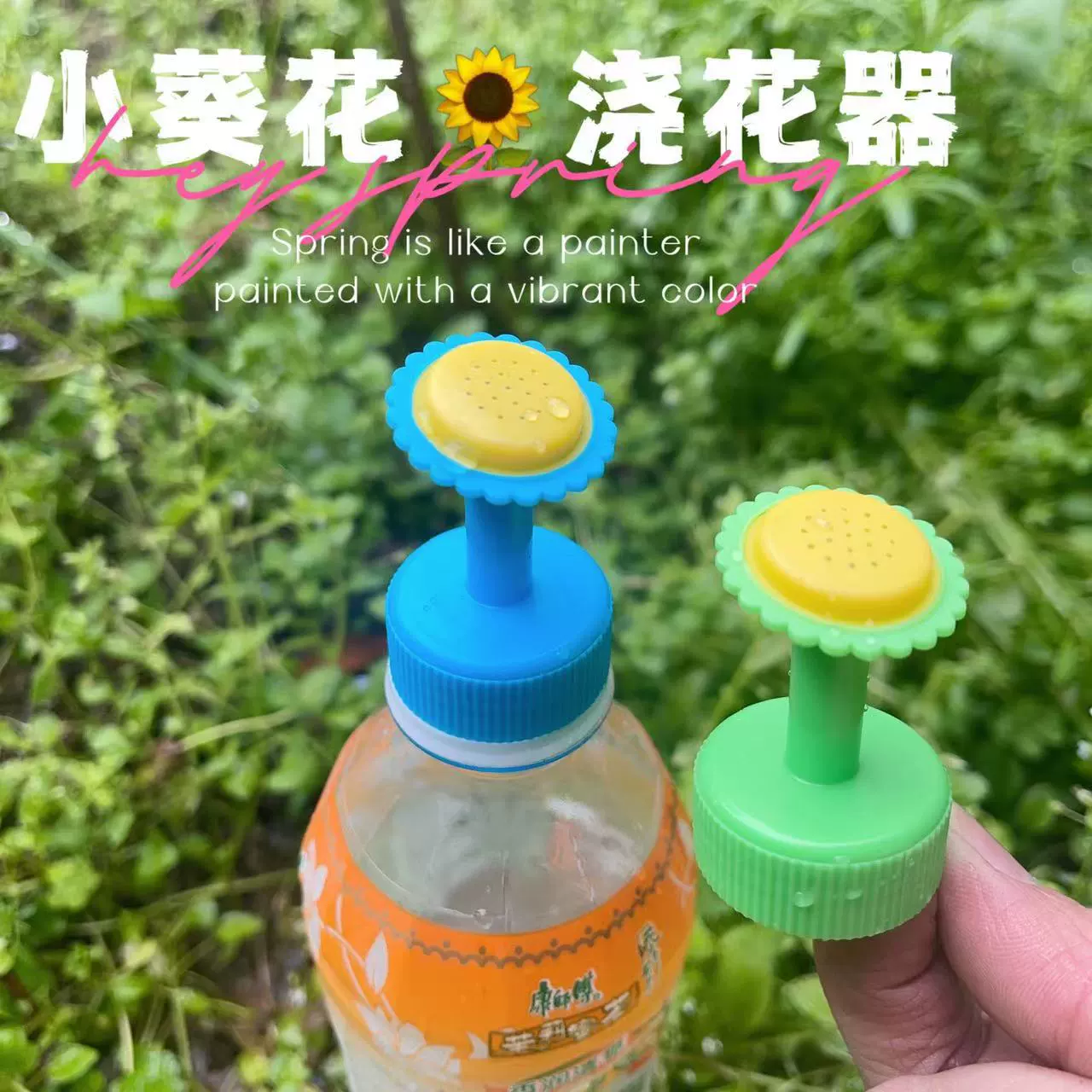 Трансграничное Новое маленькое автоматическое поливочное устройство подсолнечника для садоводства комнатных растений, лейка для душа, бутылка для напитков, портативная спринклерная головка